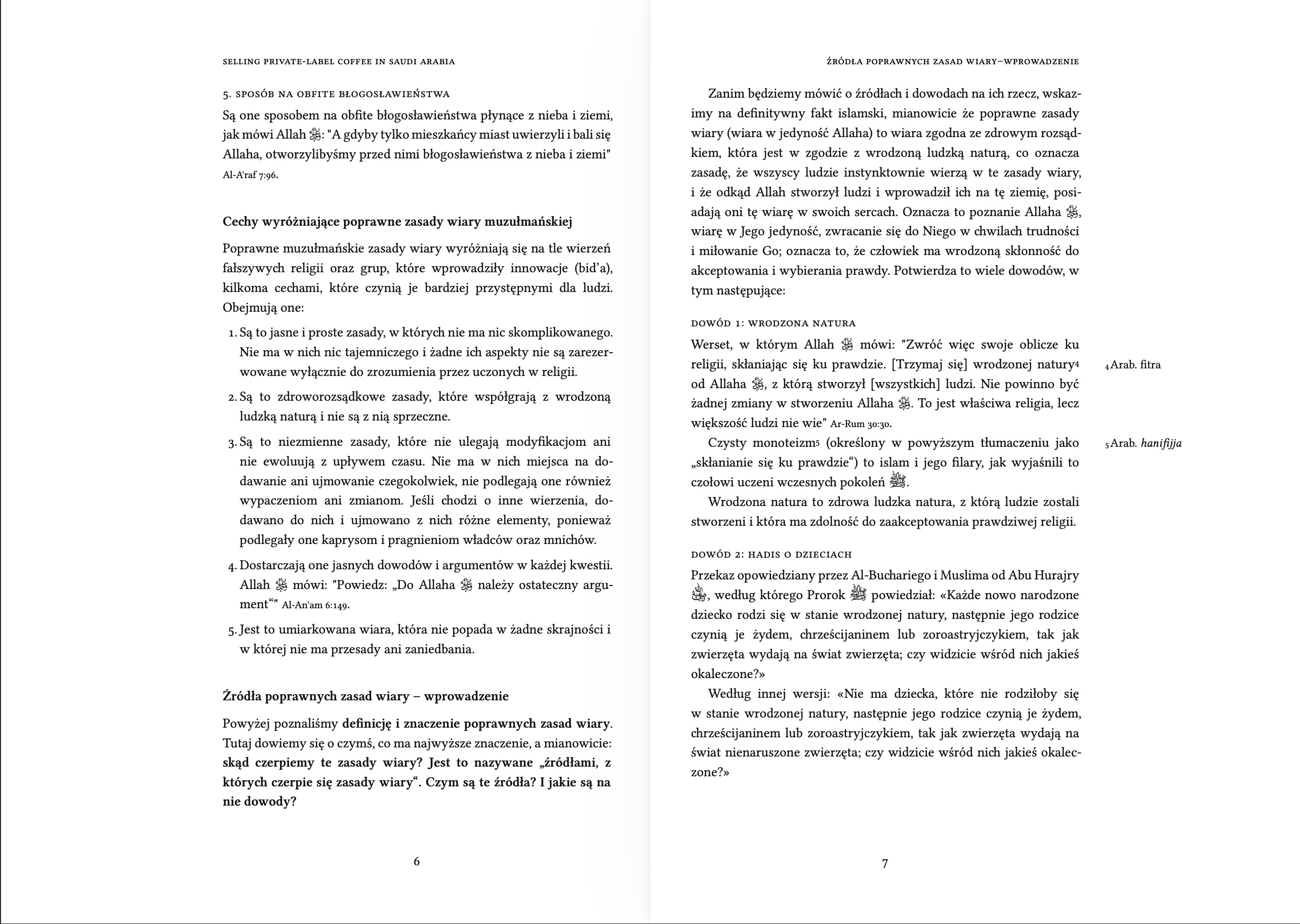 Sample spread from a Rakmaj-exported book